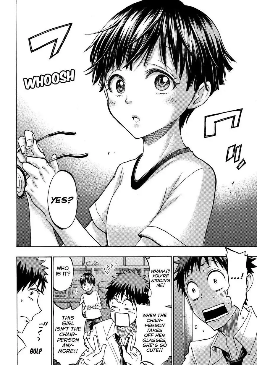 Yamada-kun to 7-nin no Majo Chapter 211 18